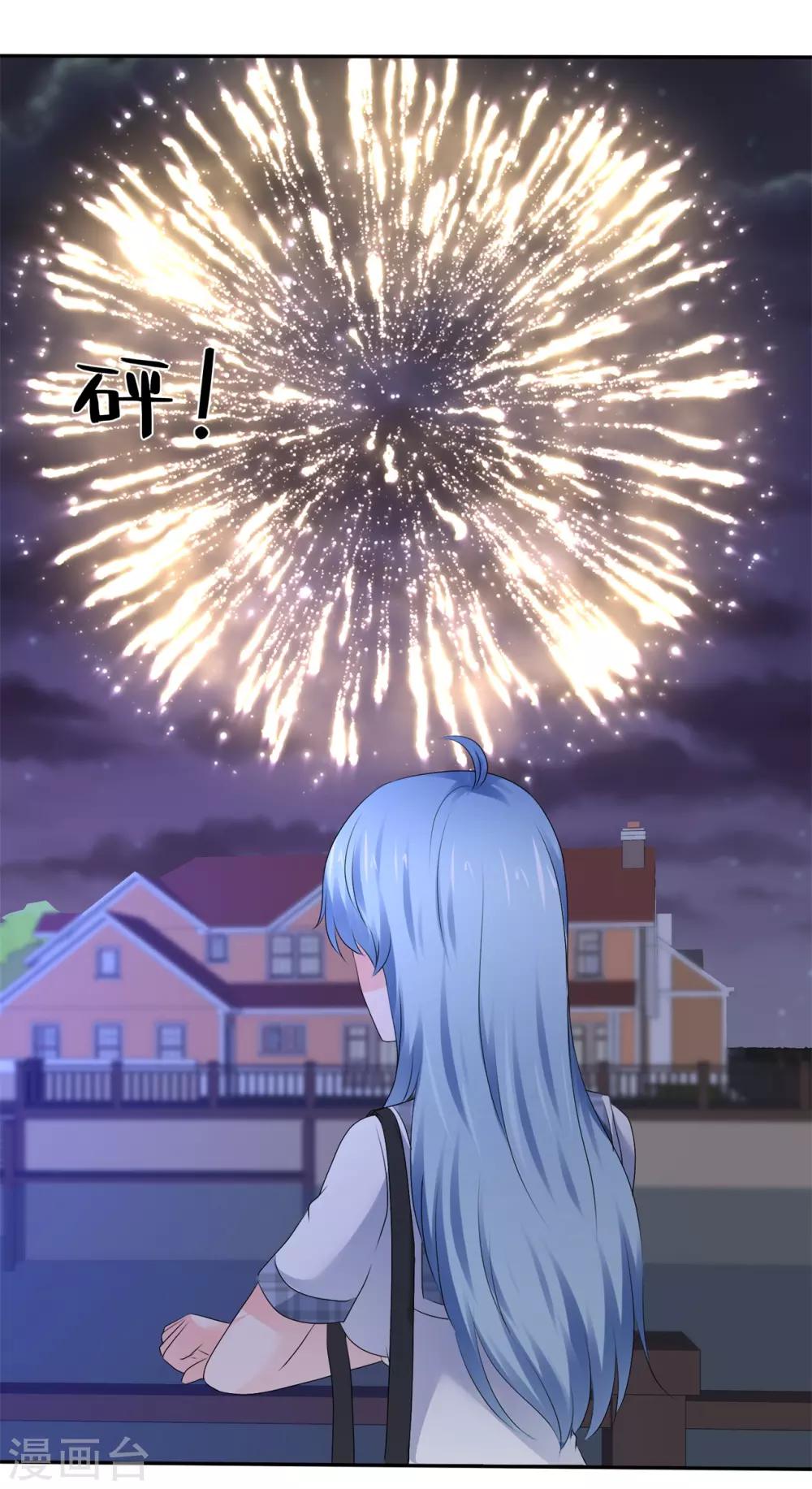 第103话 给你好好上一课19