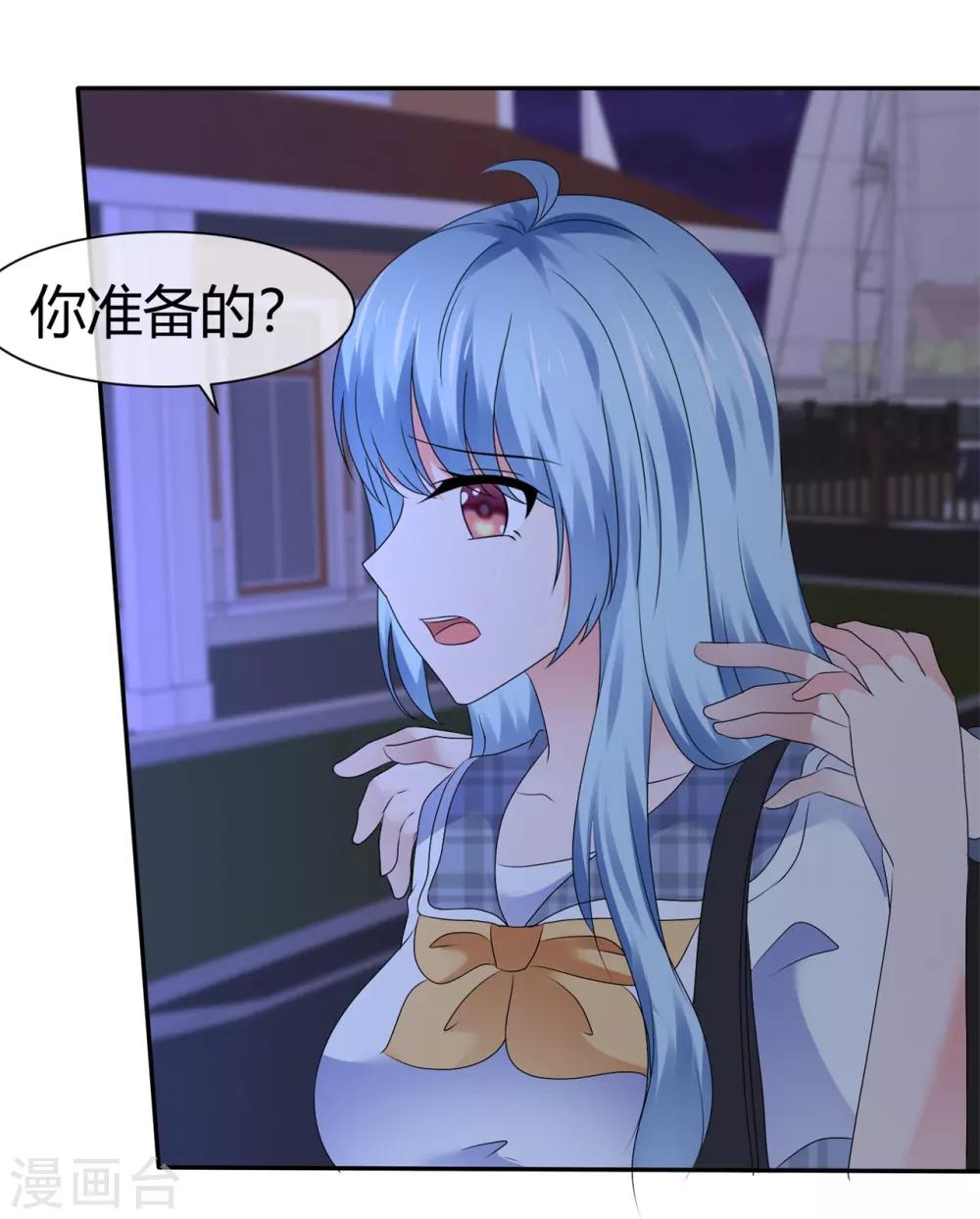 第103话 给你好好上一课24
