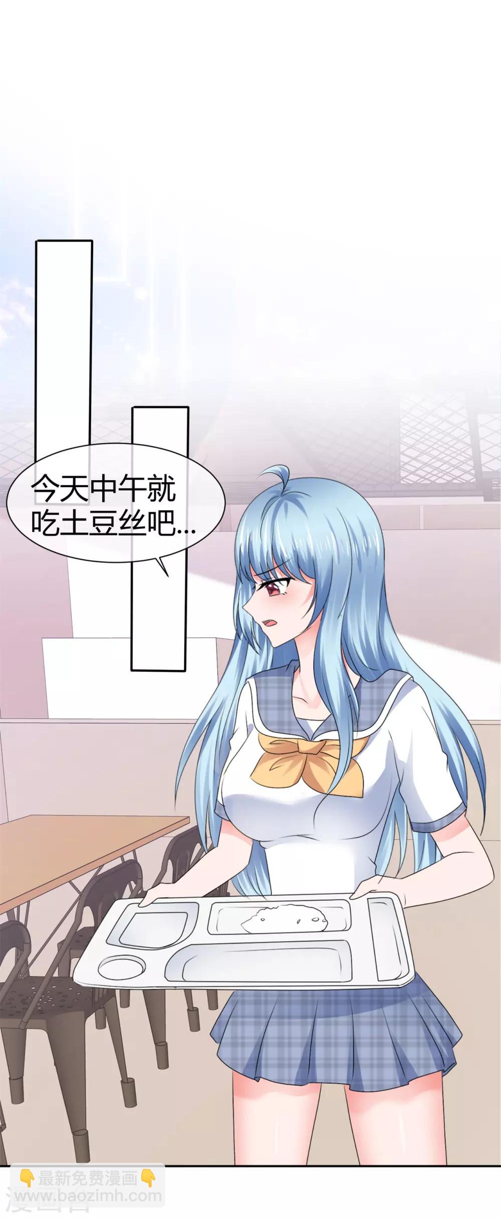 第103话 给你好好上一课6