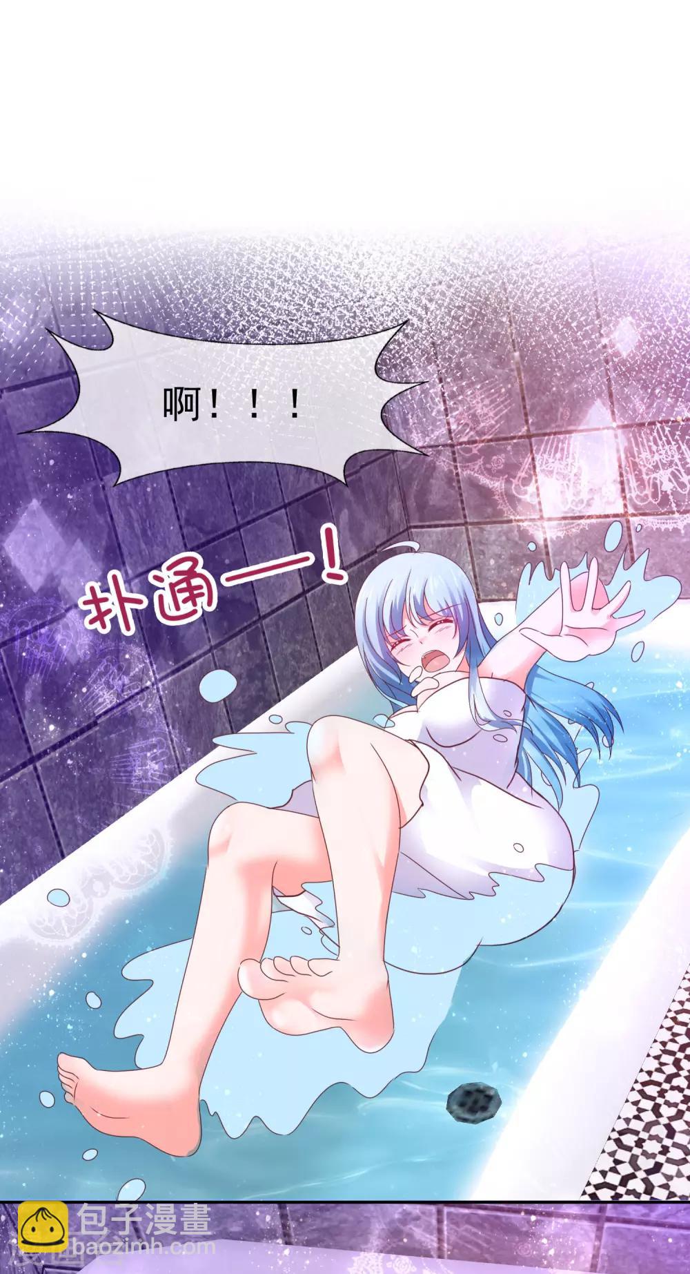 第133话 好上头17