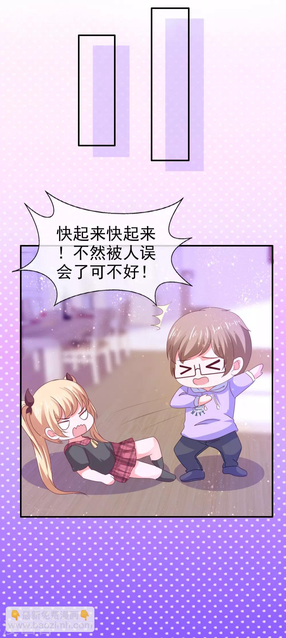 第133话 好上头22