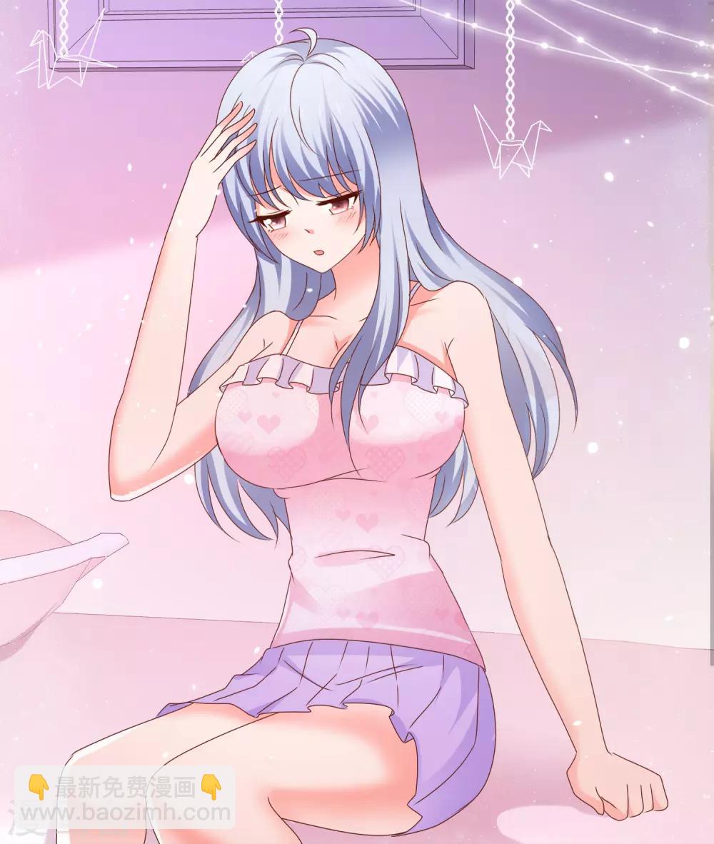 第133话 好上头4