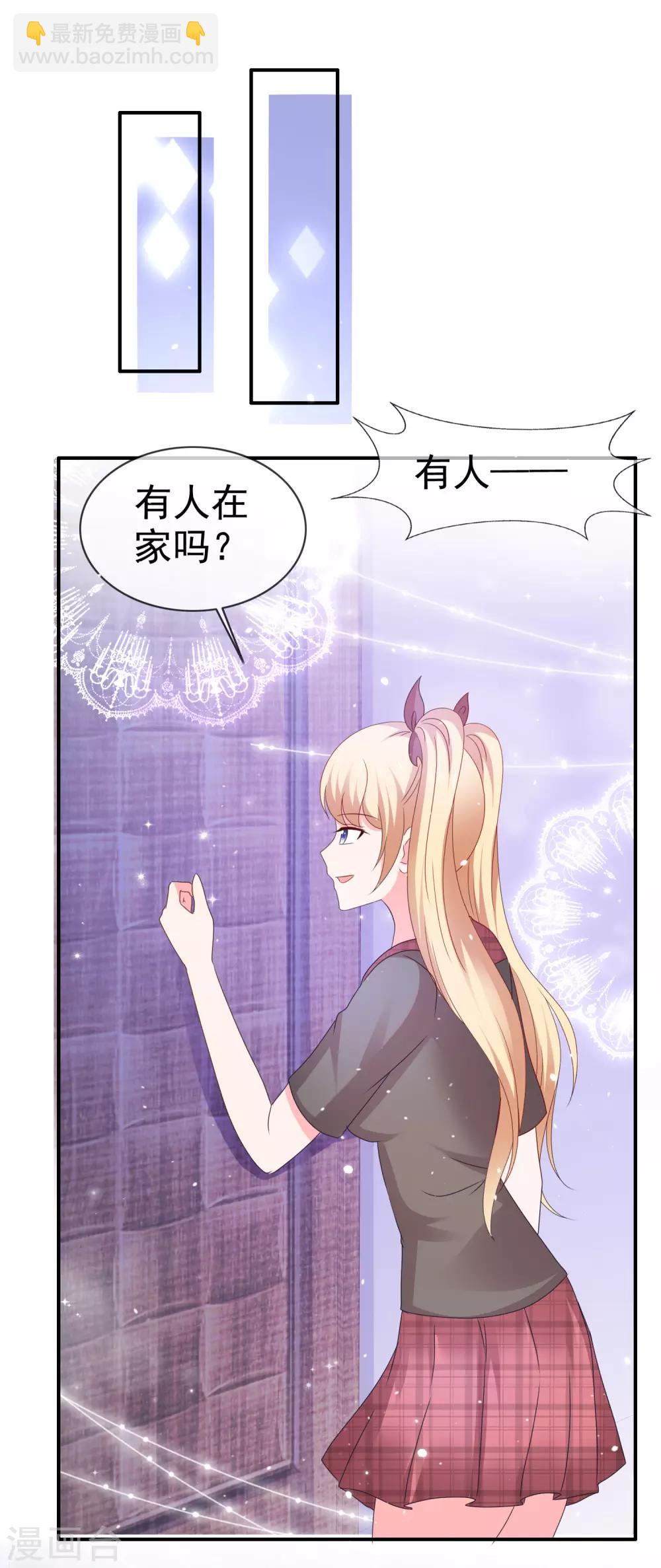 第133话 好上头9