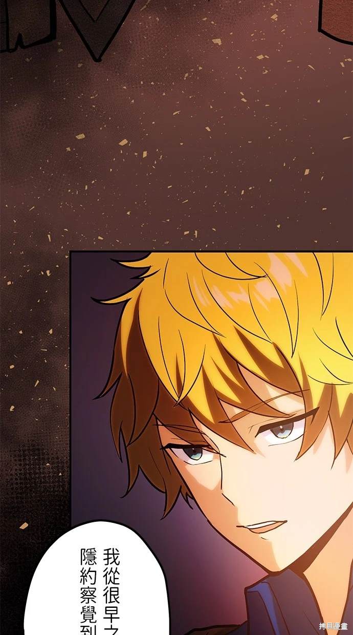 第5话101