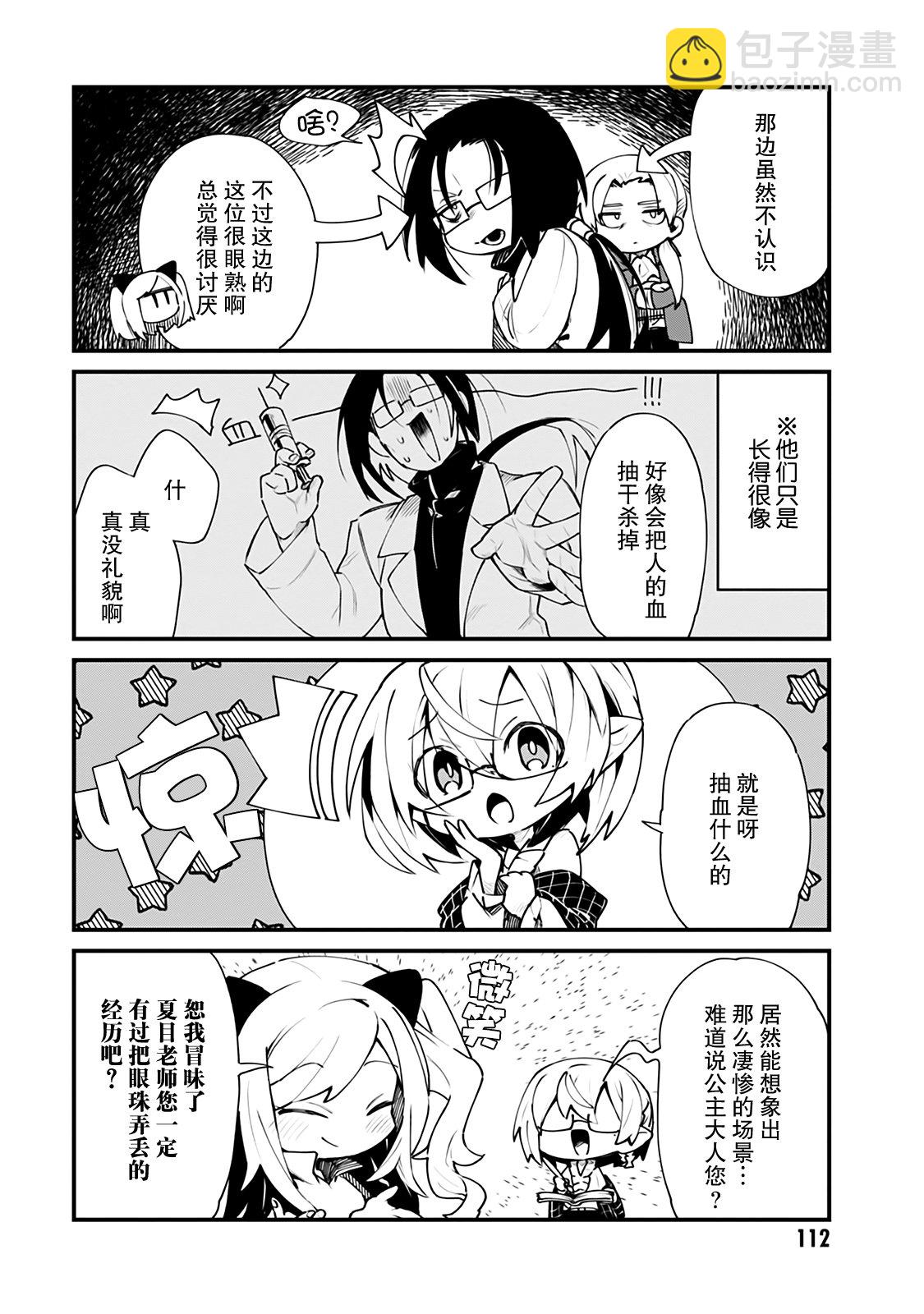 第15话10