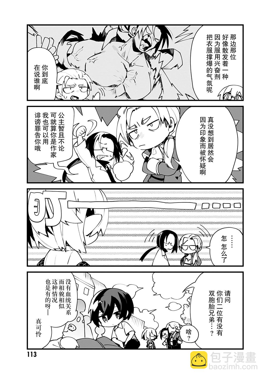 第15话11