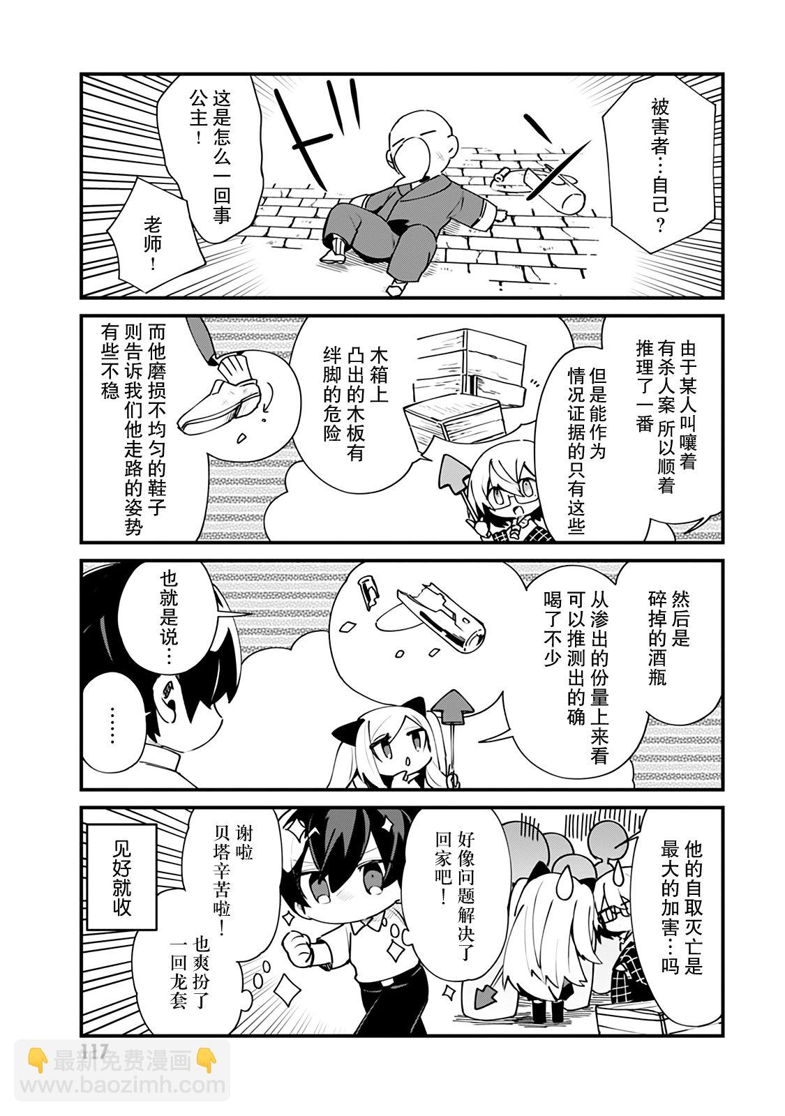 第15话15