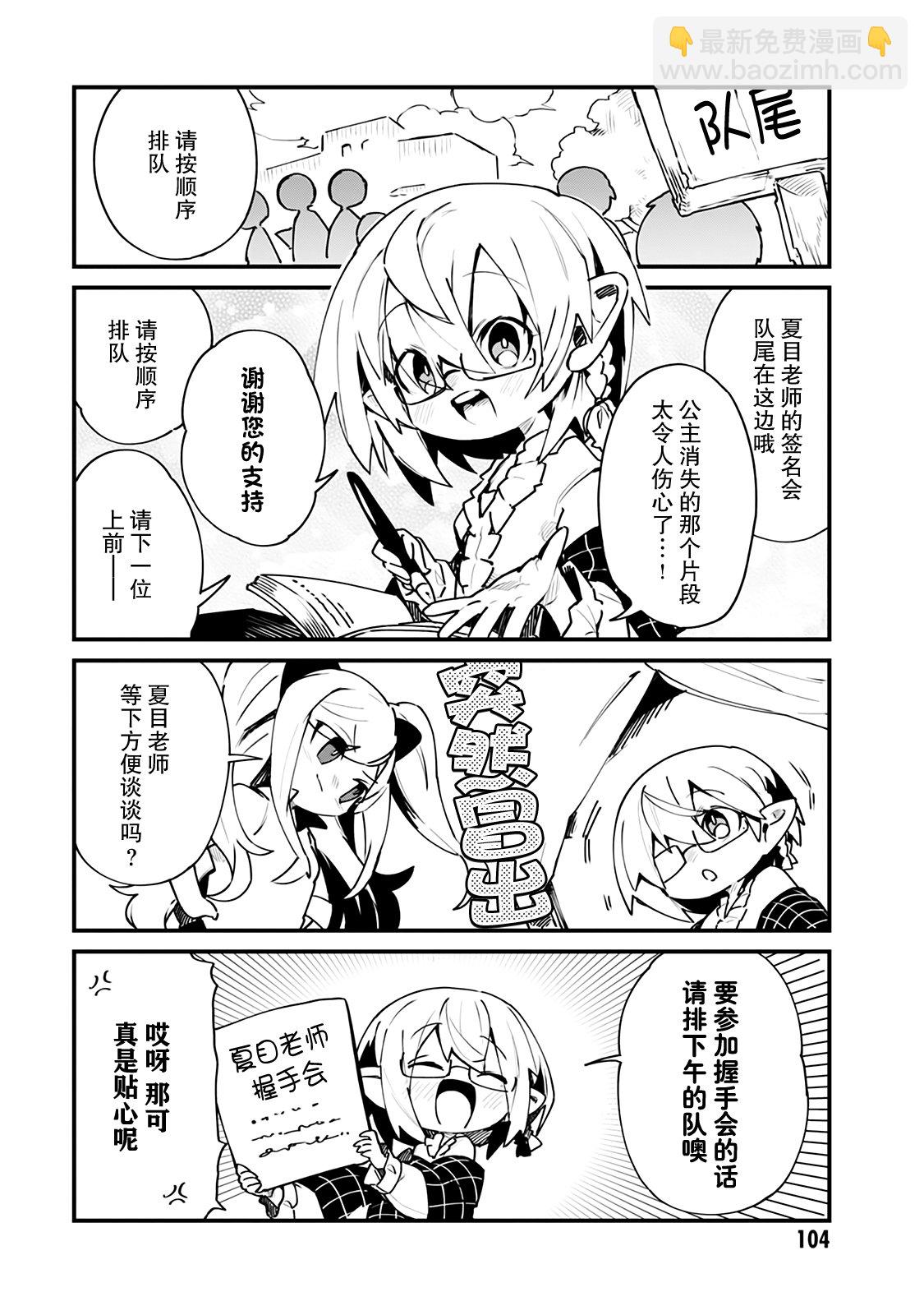 第15话2