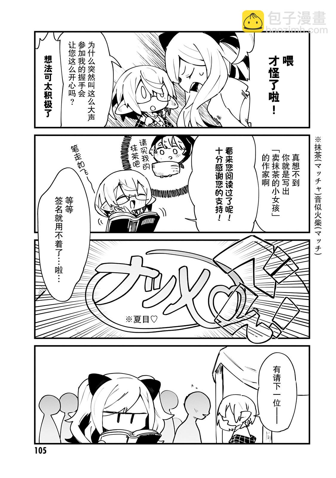 第15话3