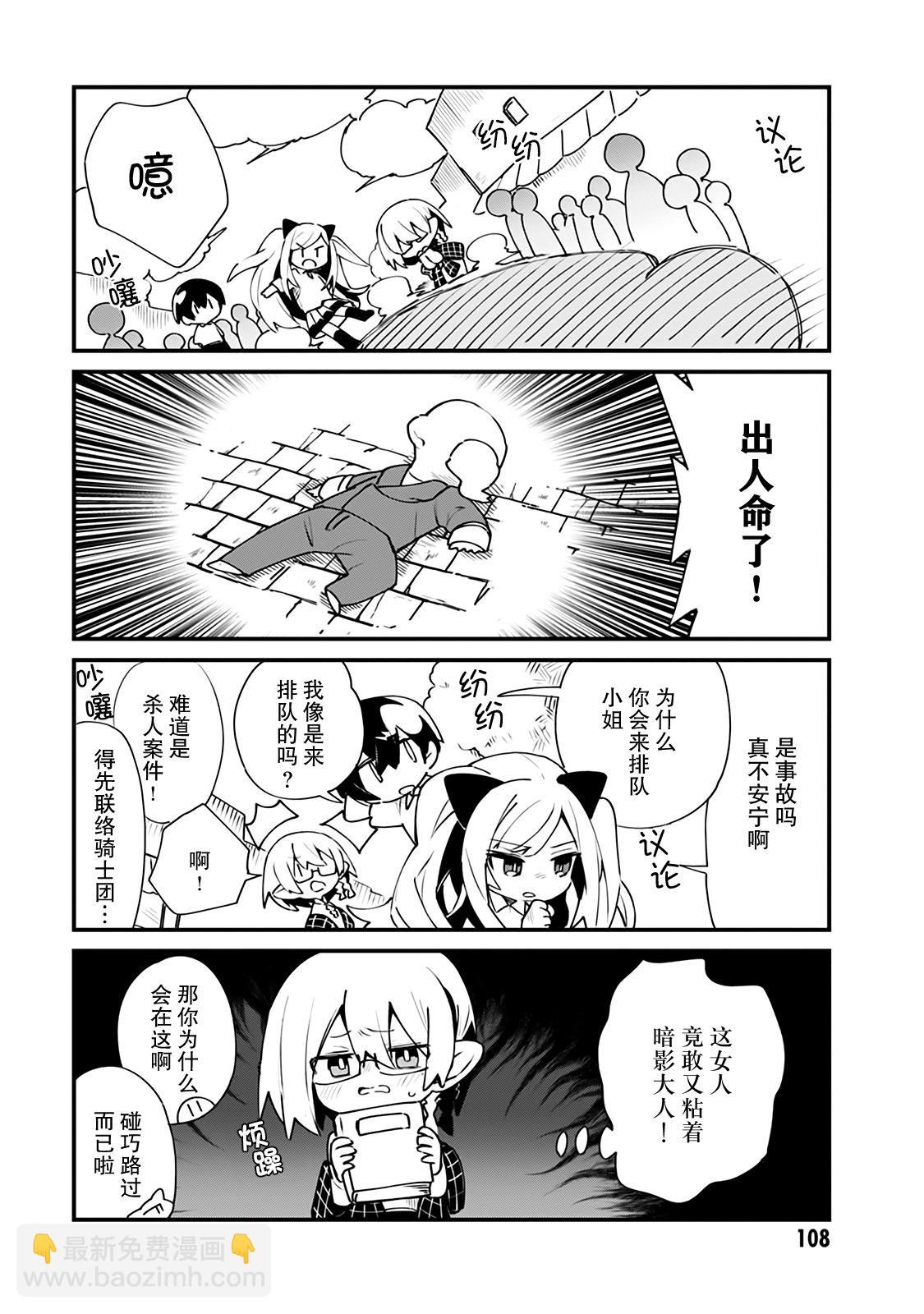 第15话6