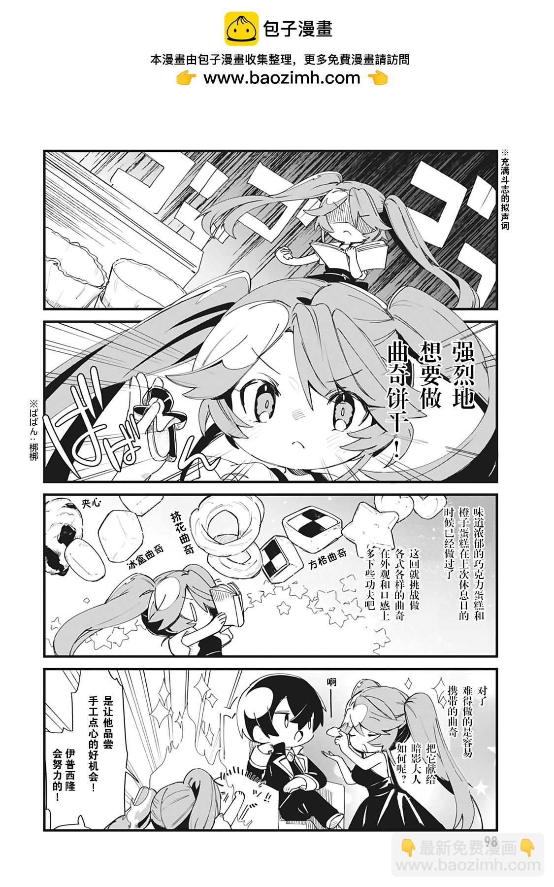 第26话1