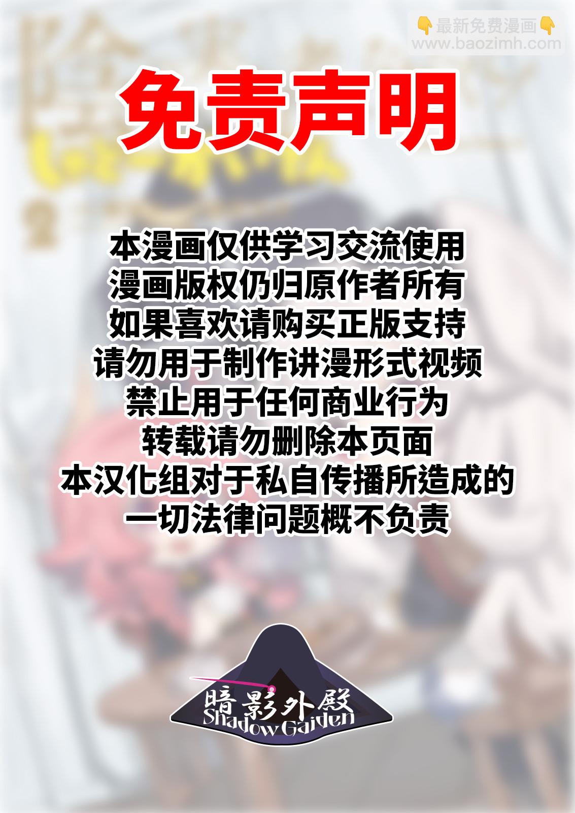 第26话10