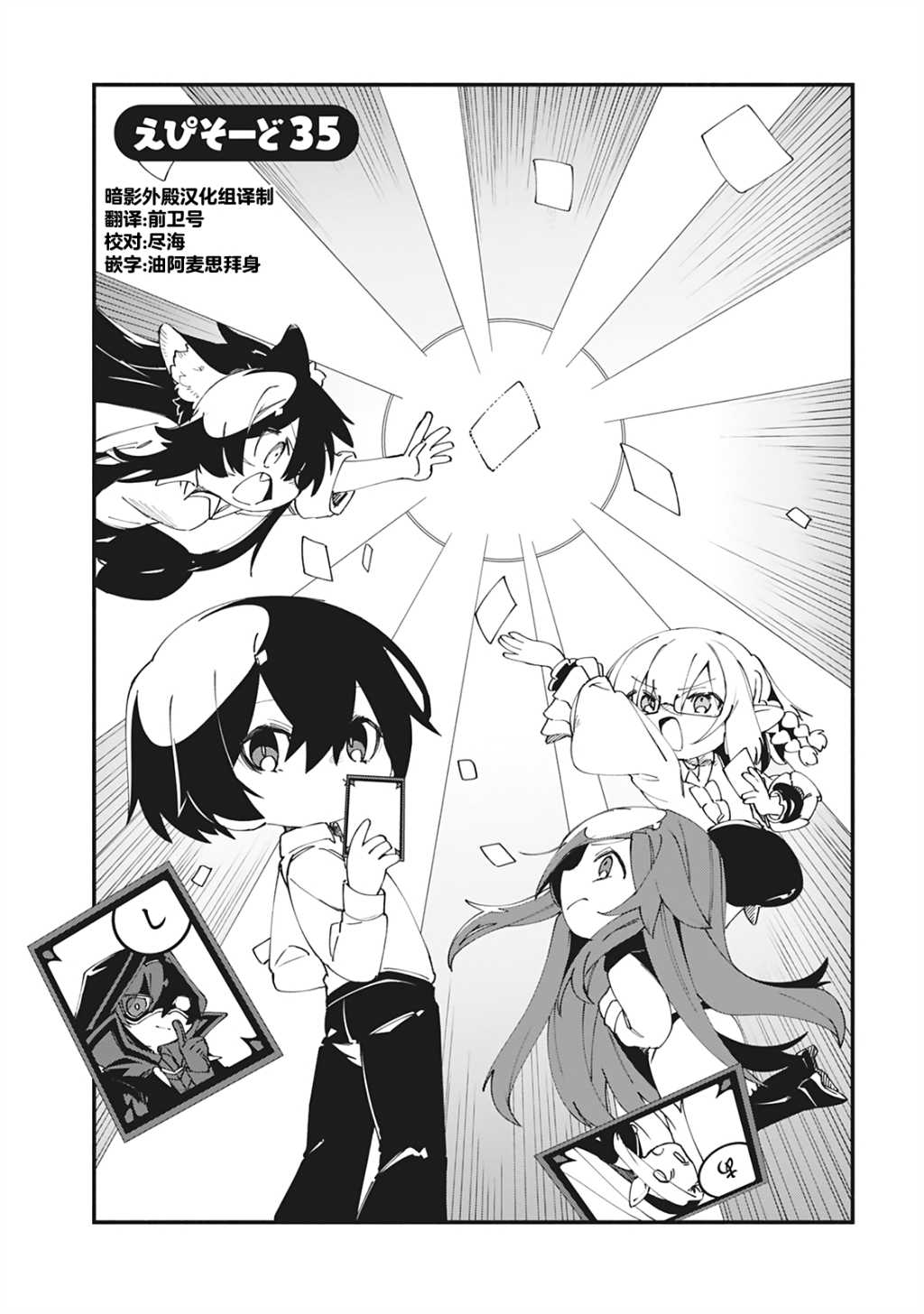 第35话0