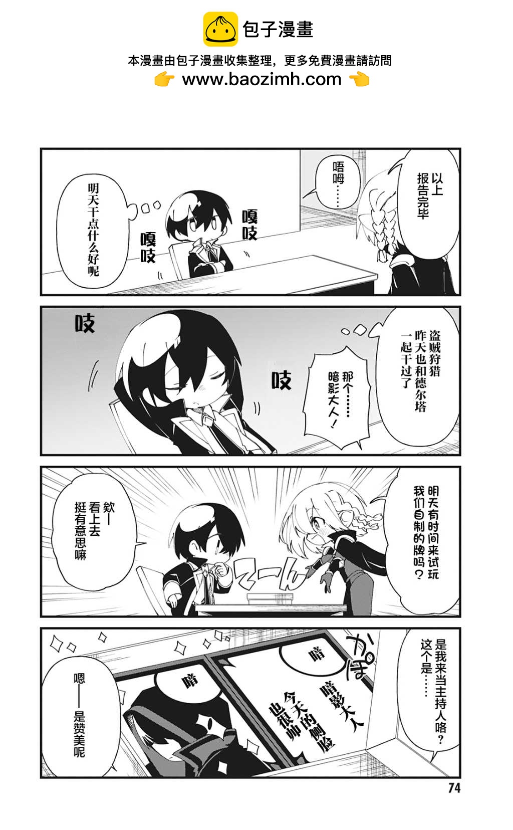 第35话1