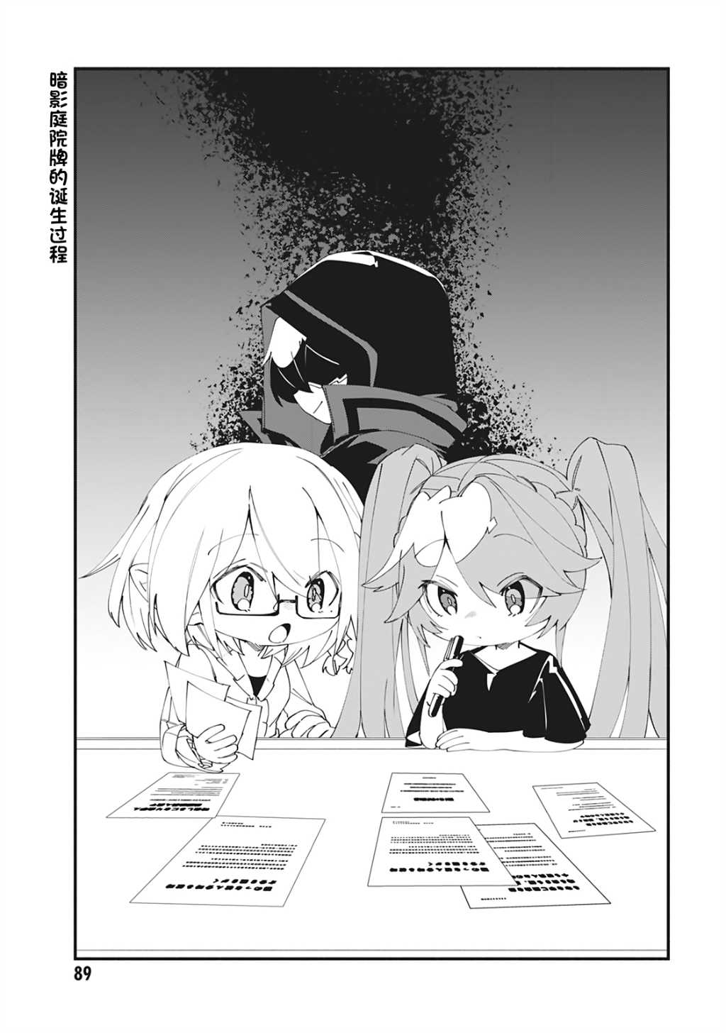 第35话16