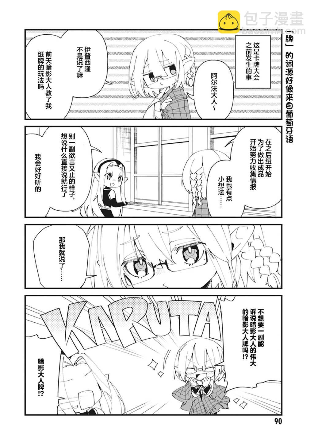 第35话17