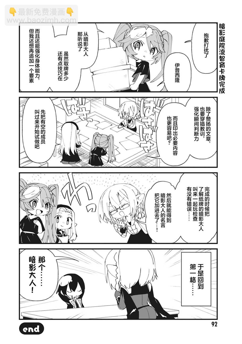 第35话19