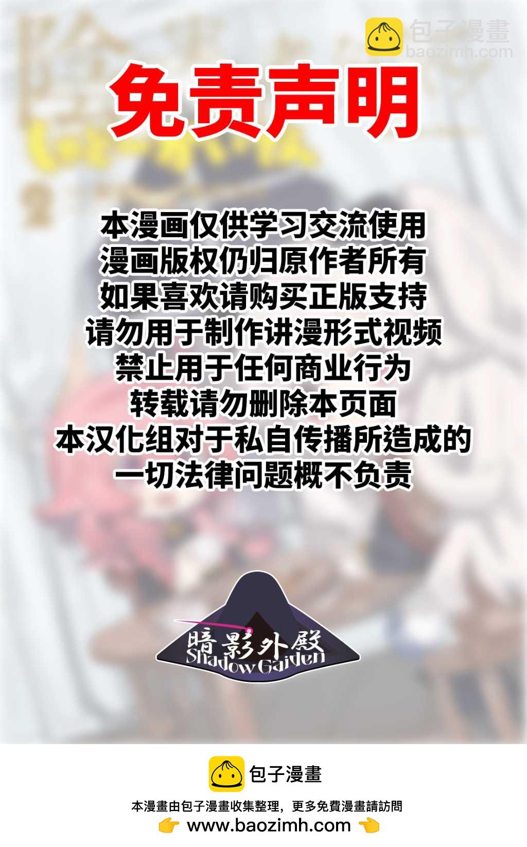 第35话21