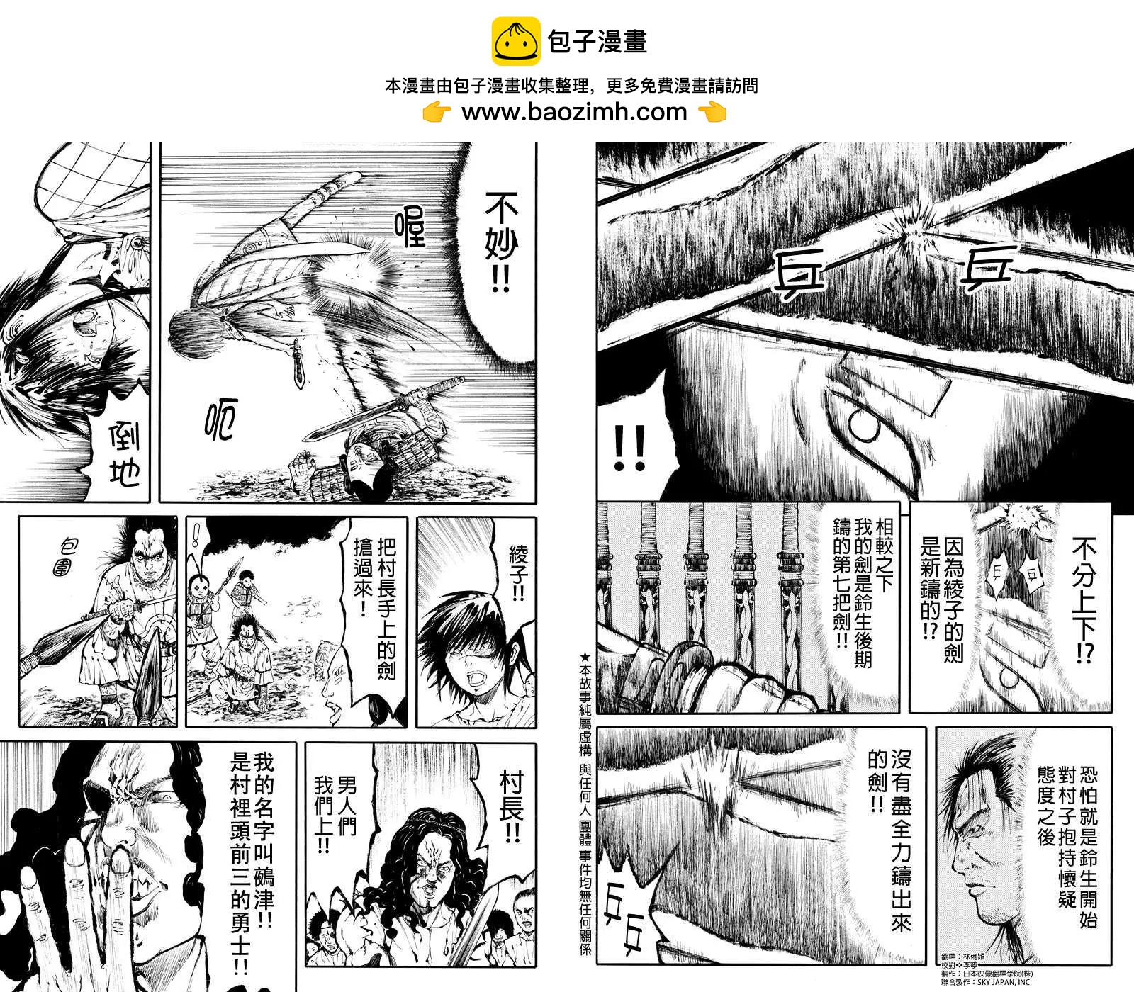 第10回1