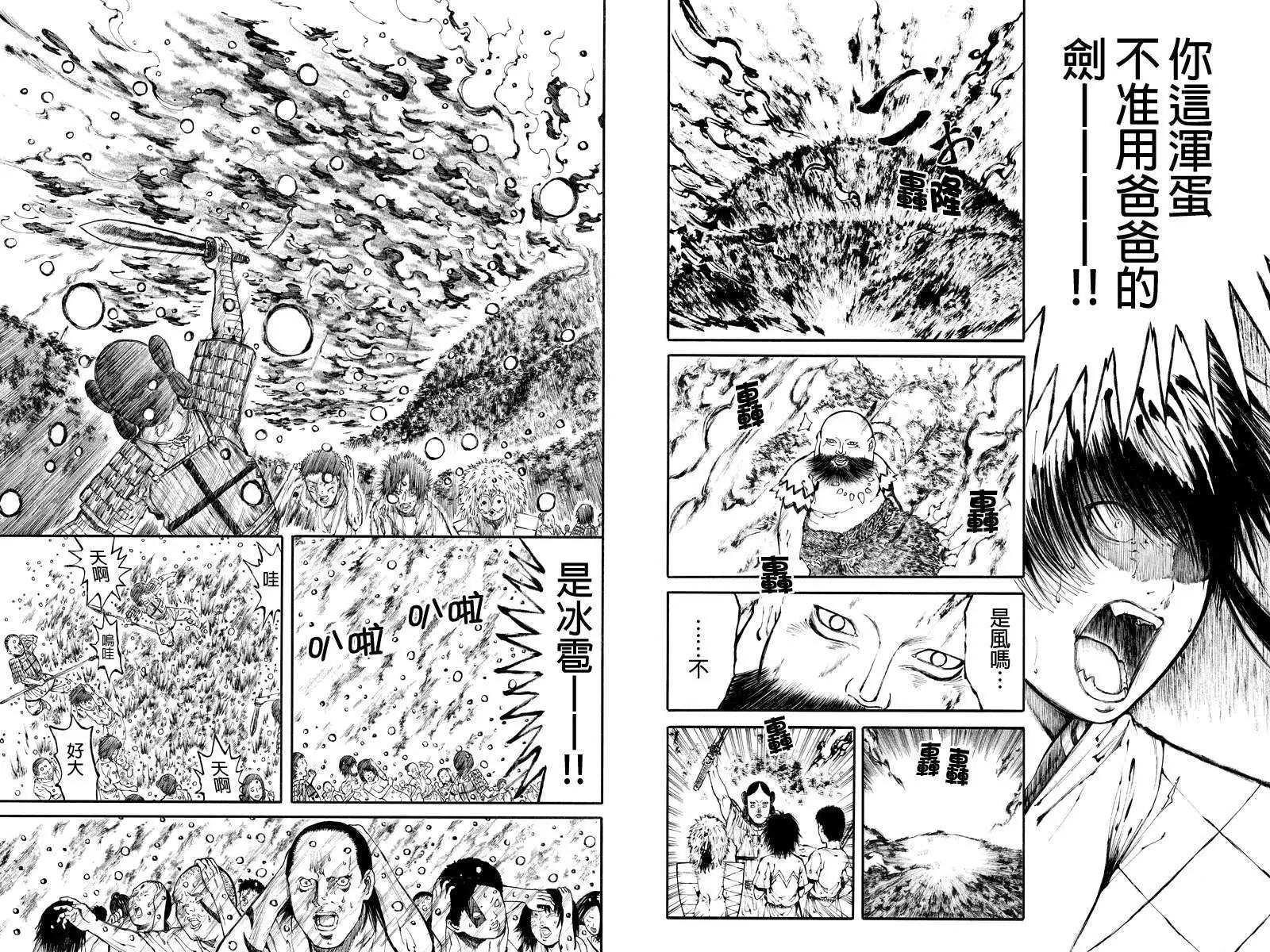 第10回3