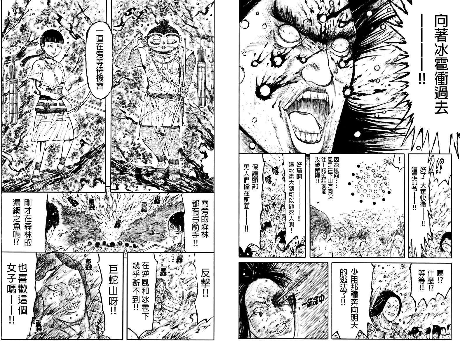 第10回4