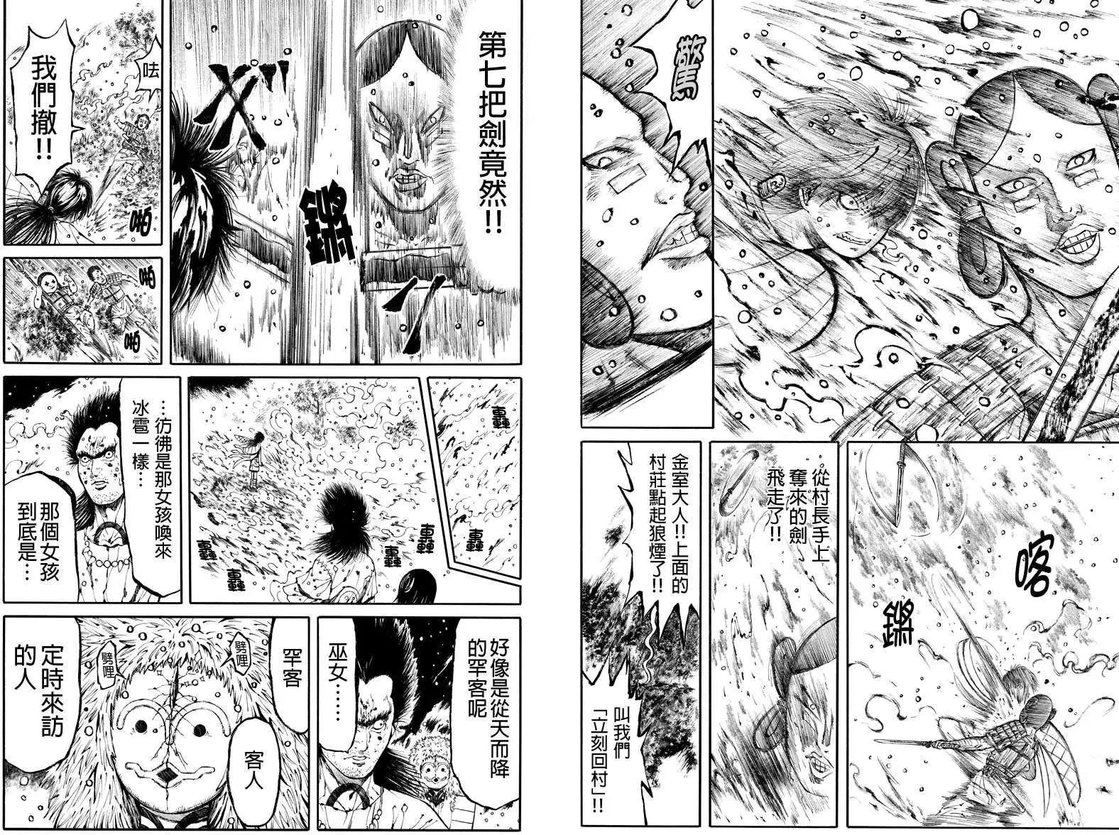第10回5