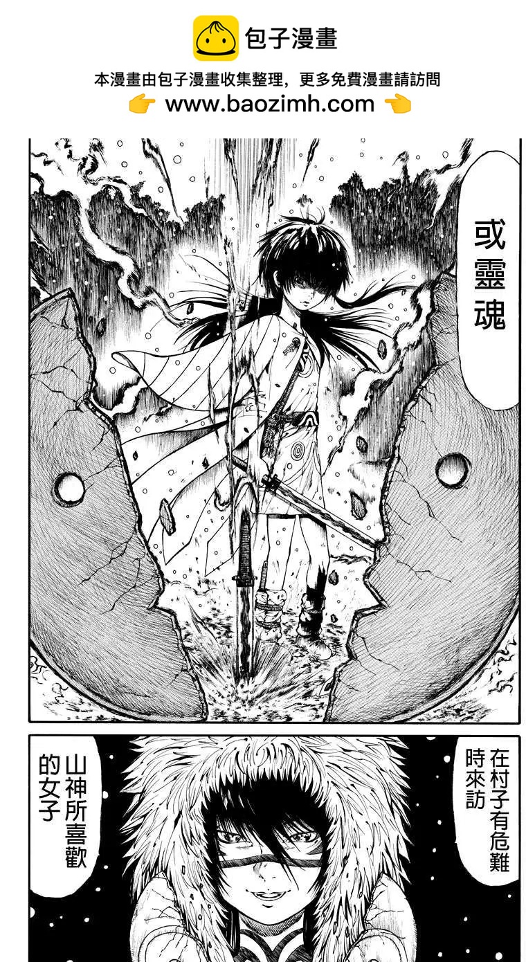 第10回6