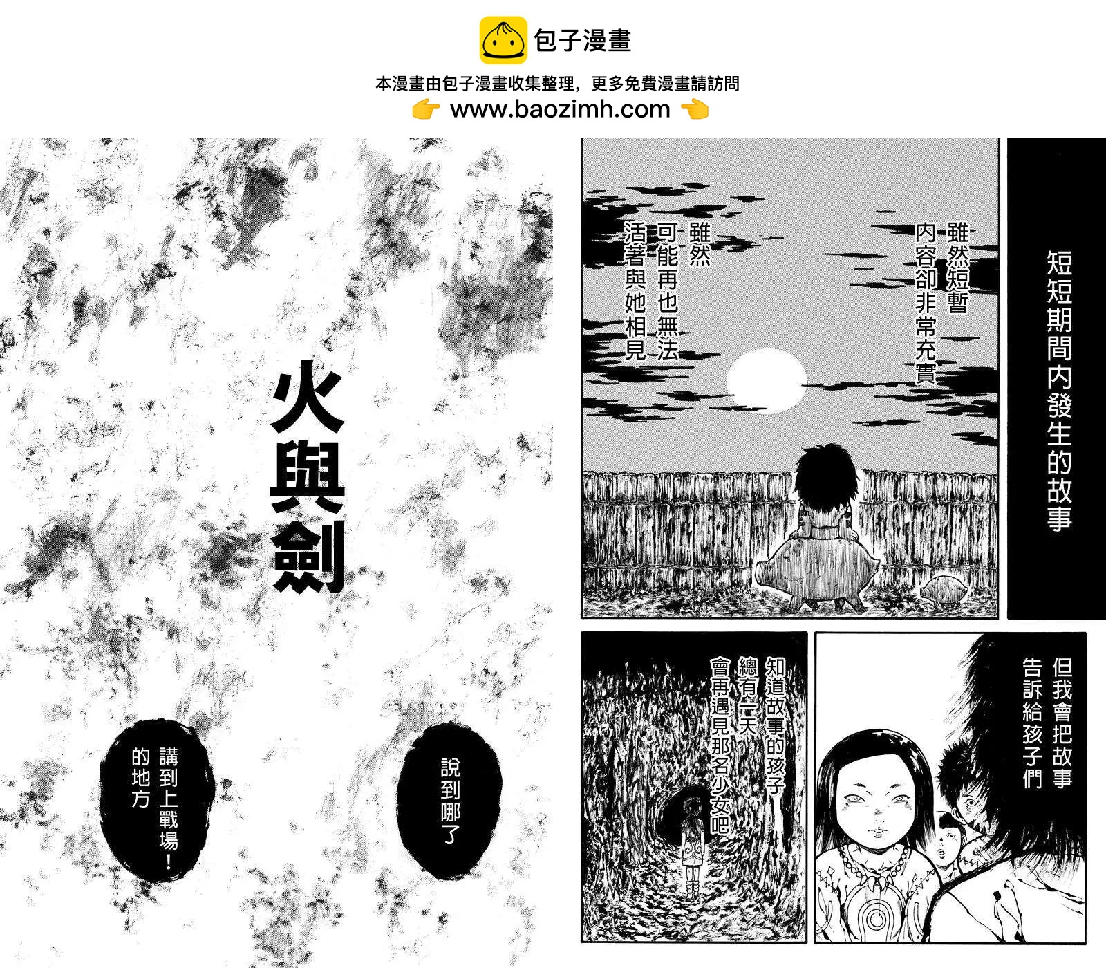 第16回1