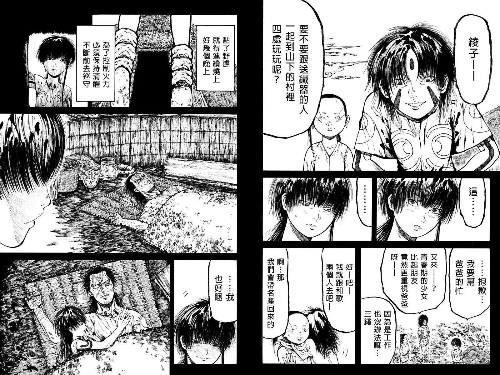 第16回2