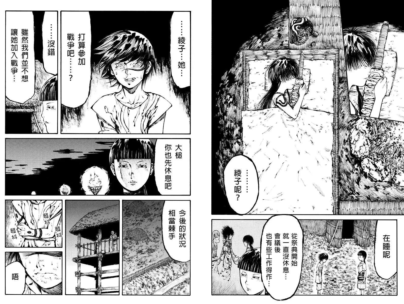 第16回3