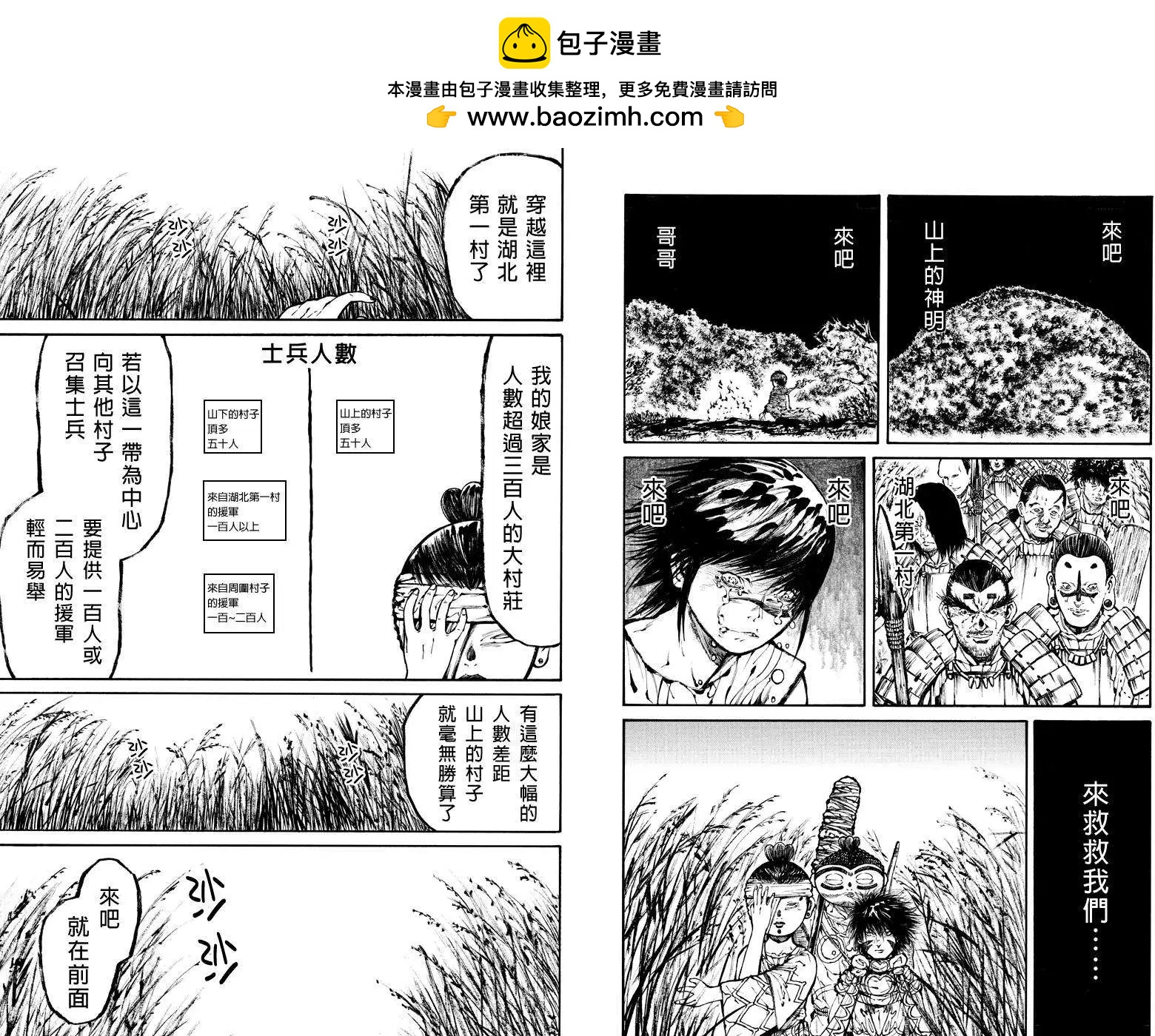 第16回4