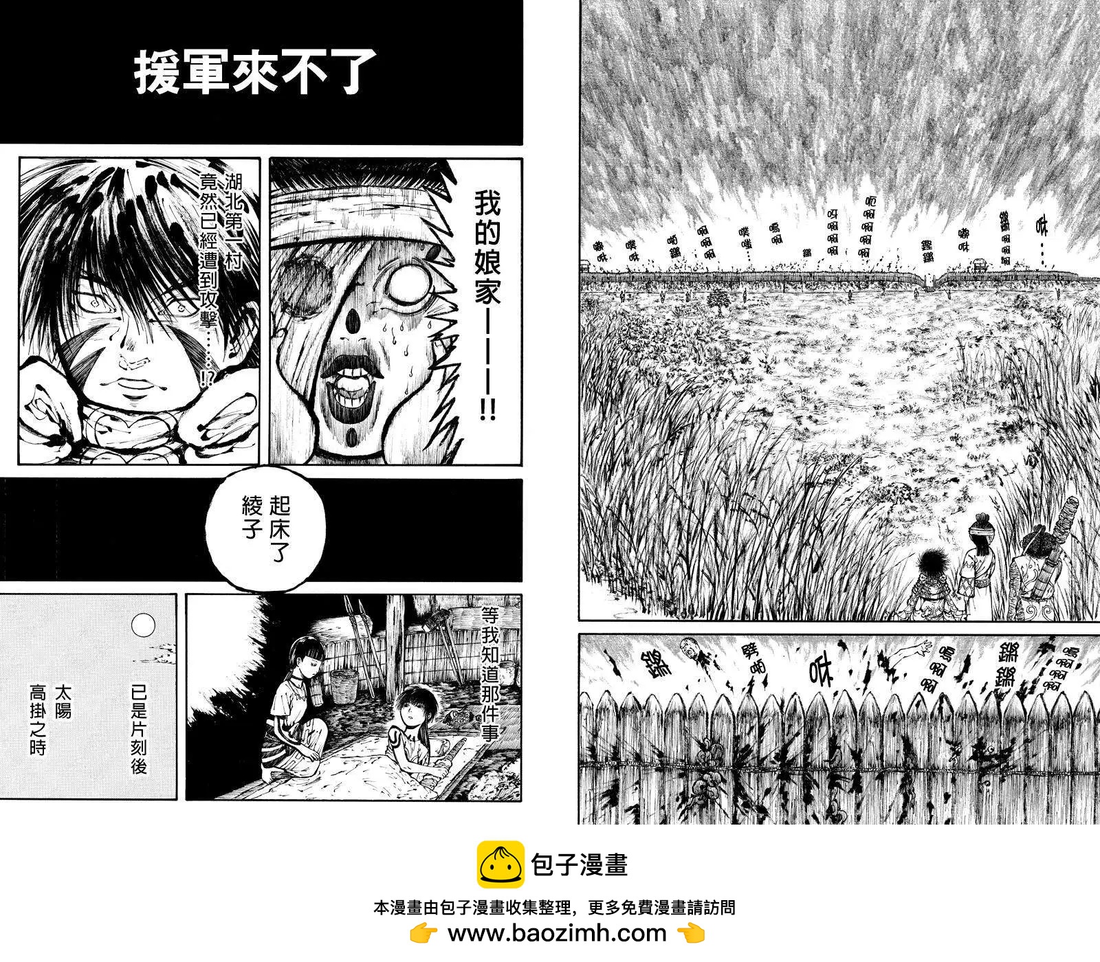 第16回5