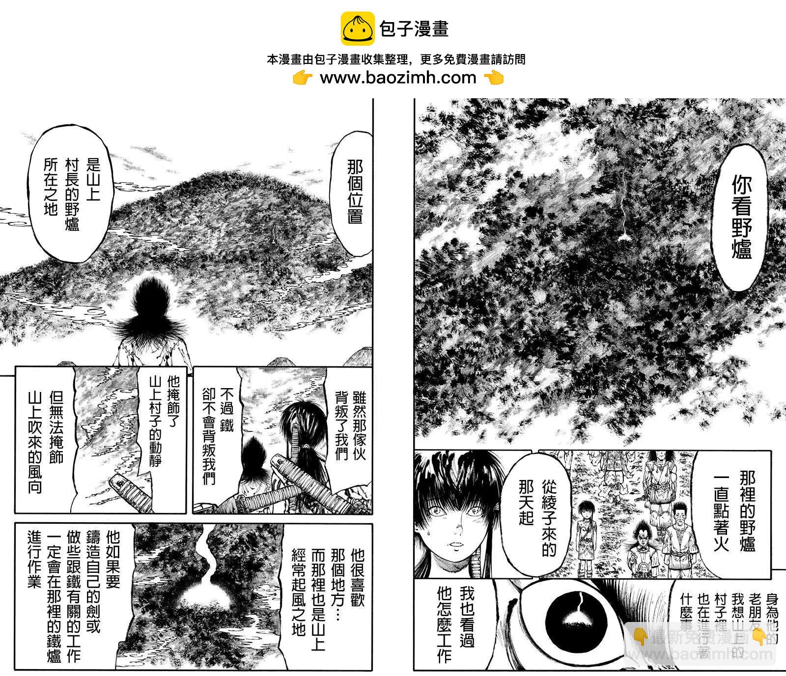 第21回1