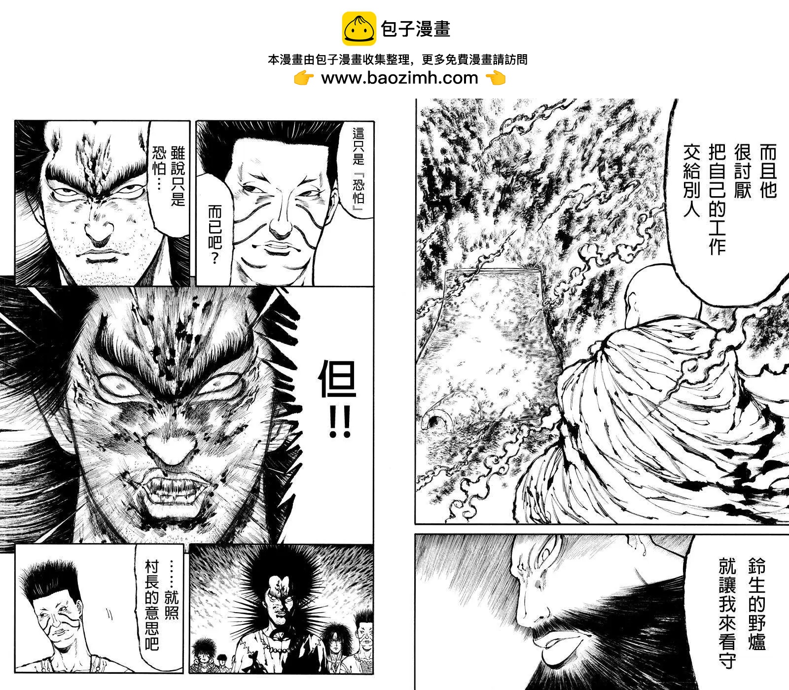 第21回2