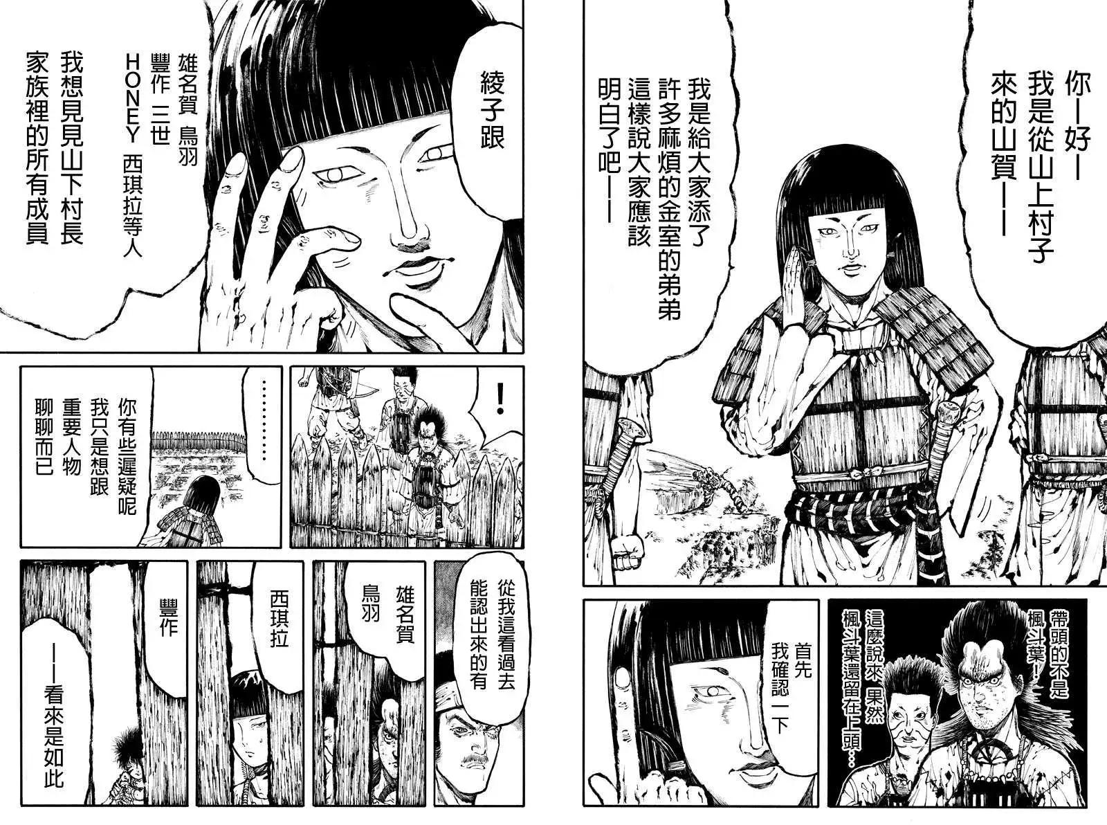 第22回3