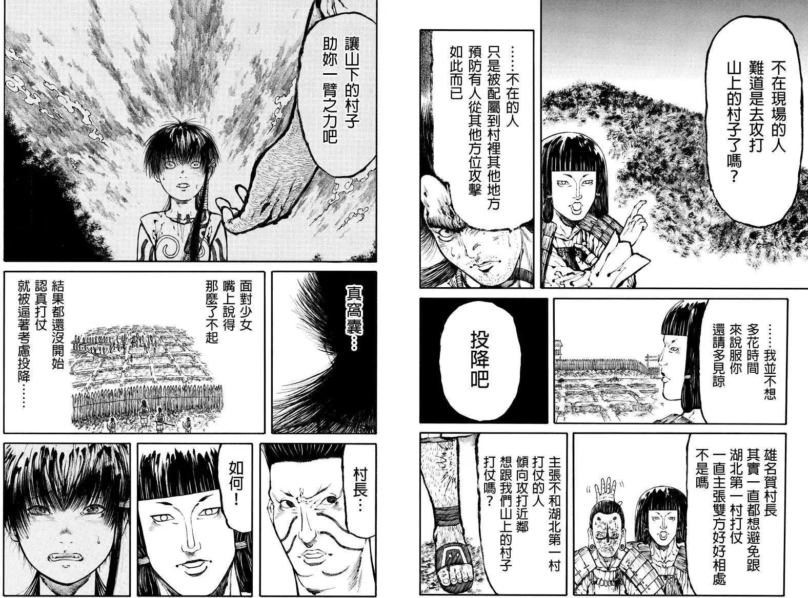第22回4