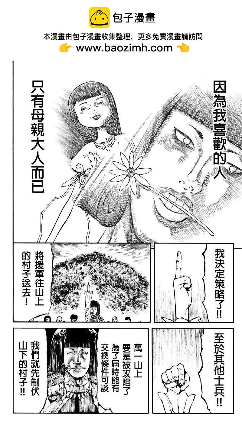 第22回6