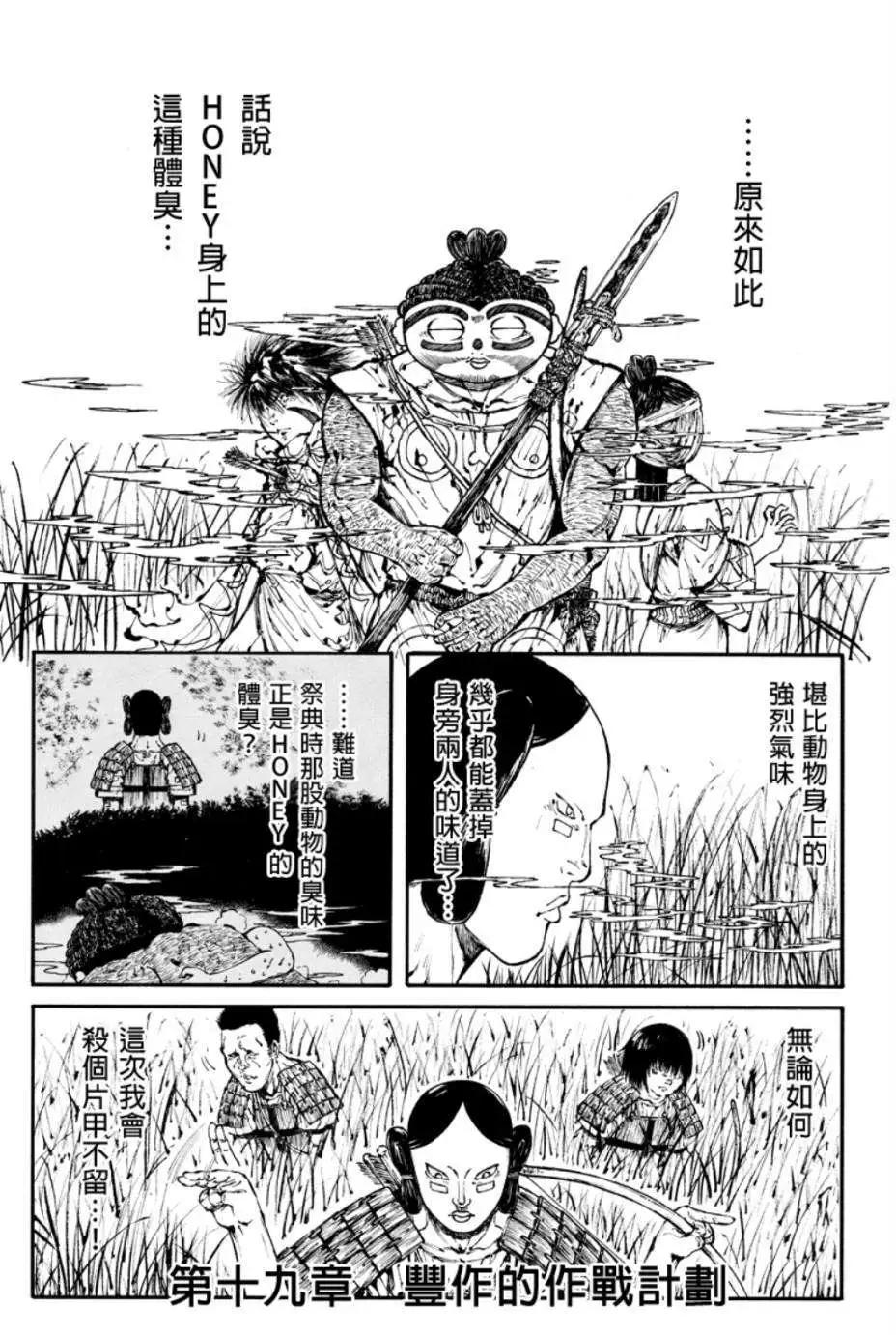 第19回0