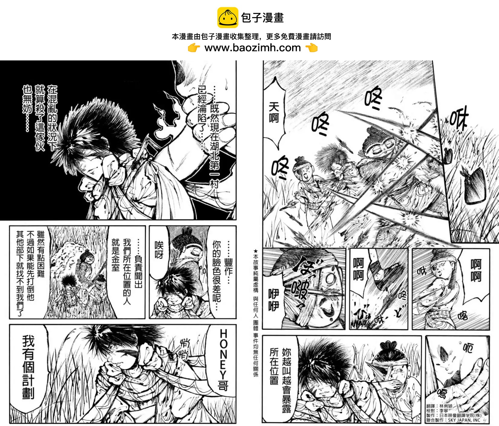 第19回1