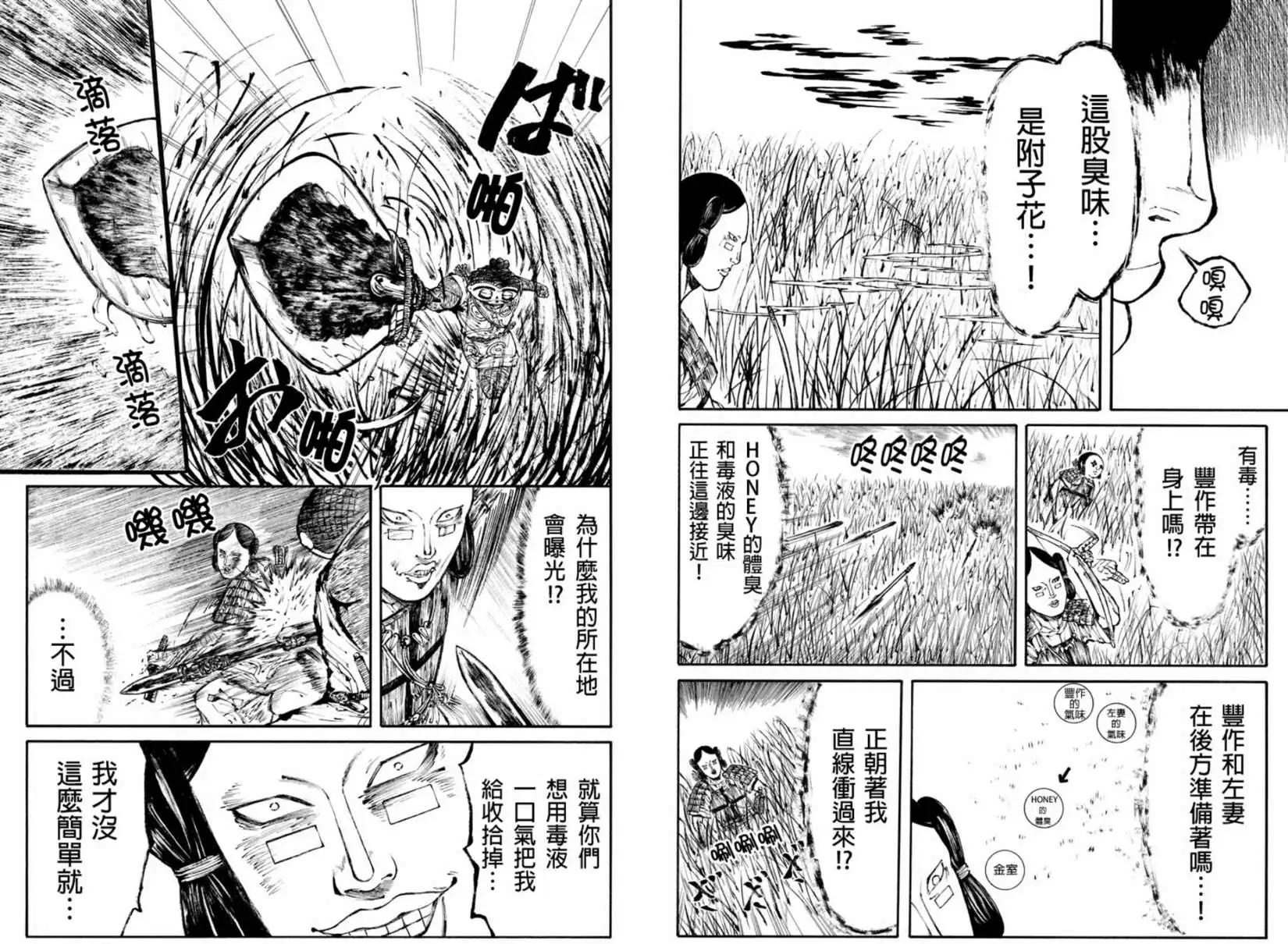 第19回2