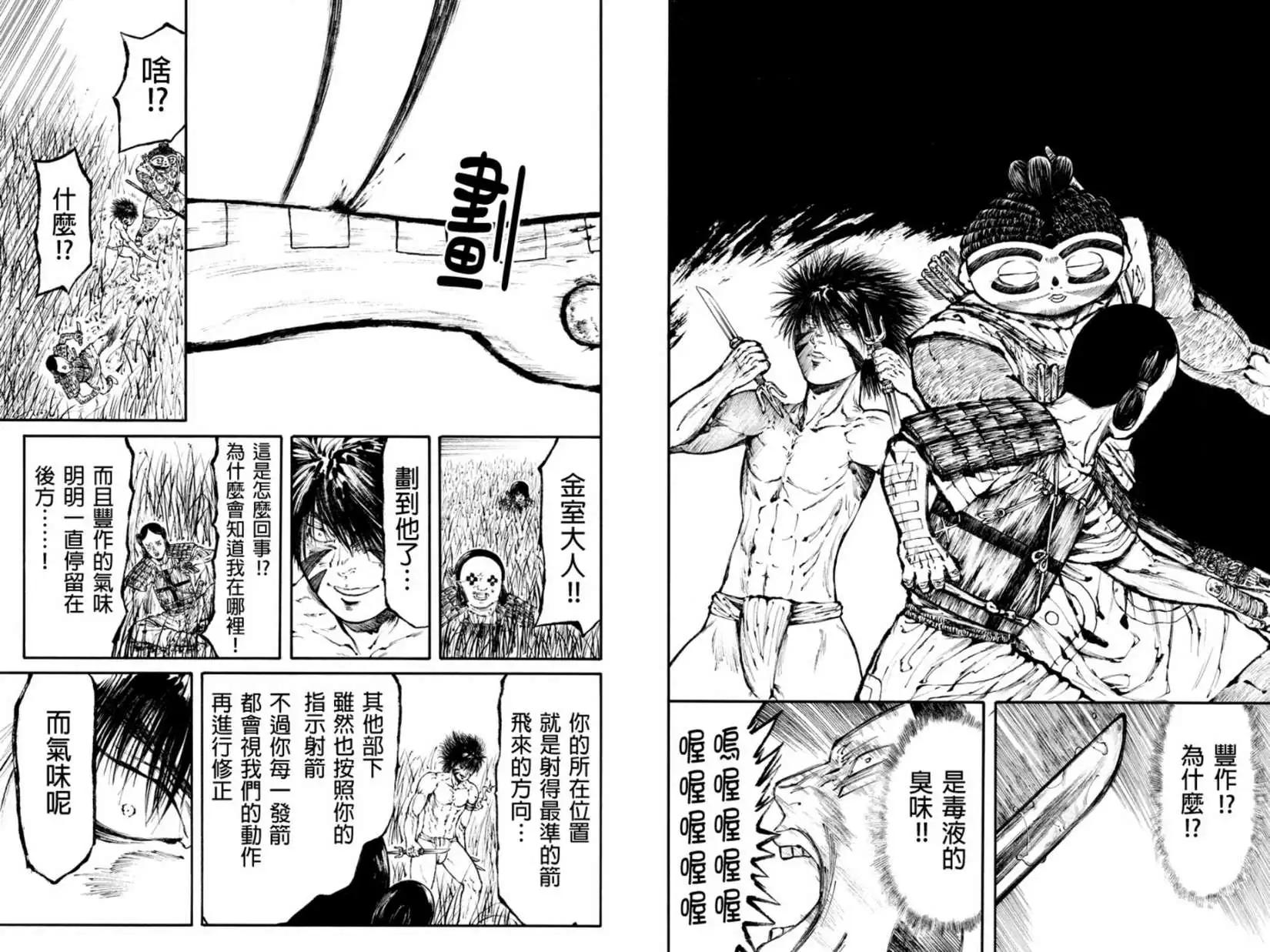第19回3
