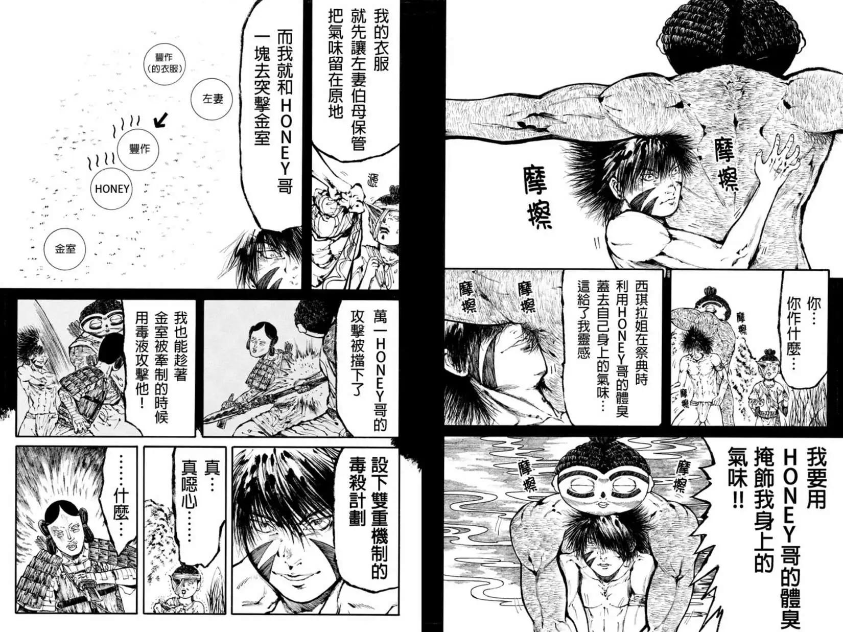 第19回4