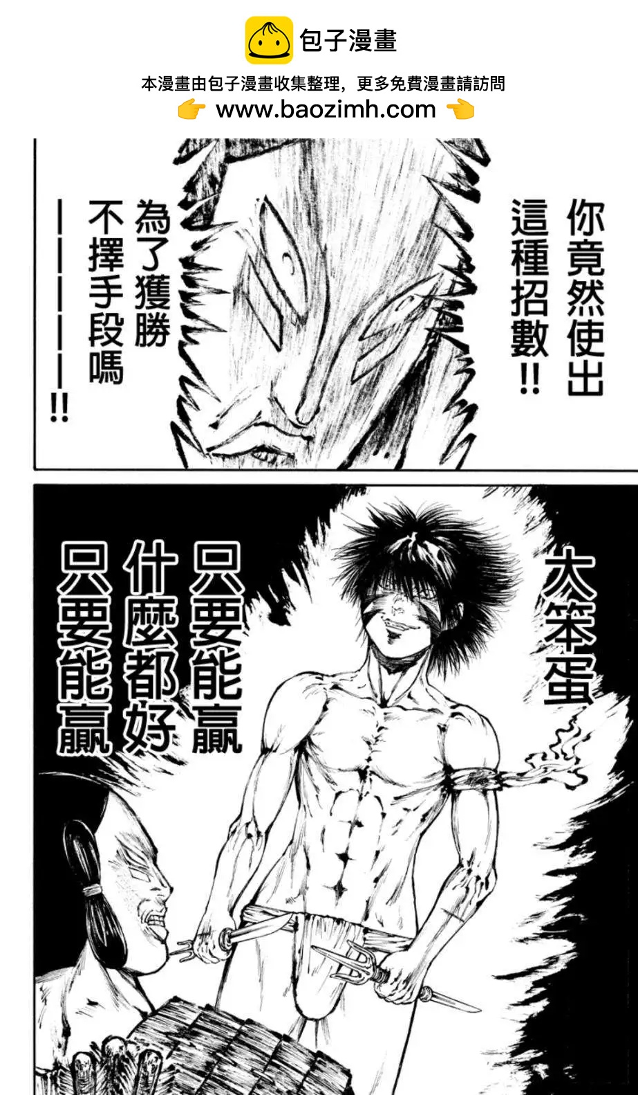 第19回5