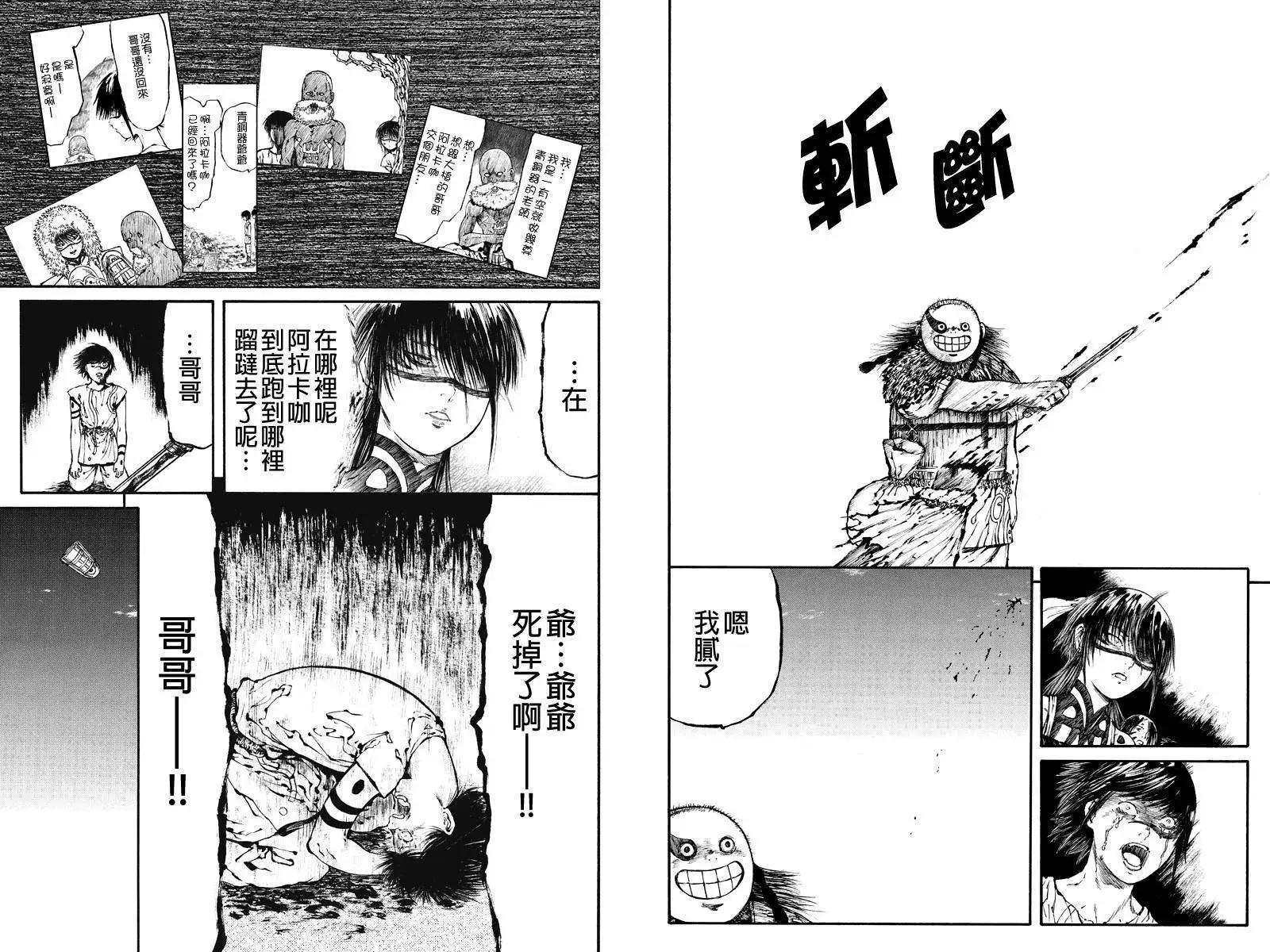 第31回4