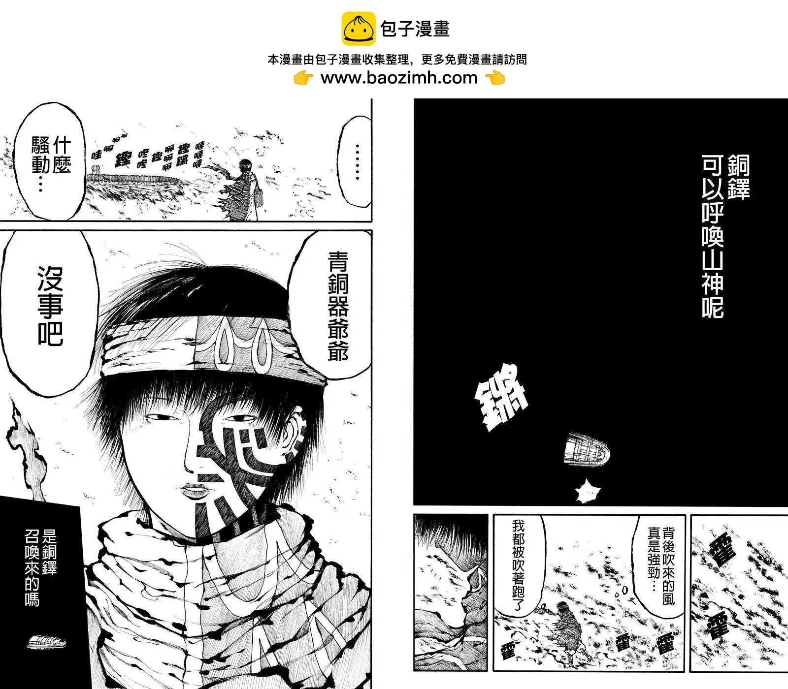 第31回5