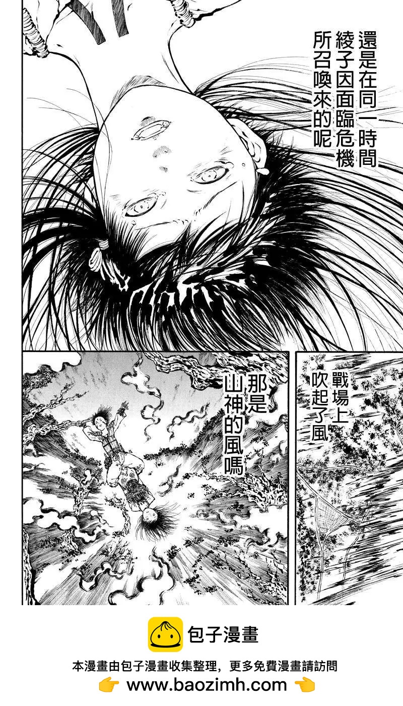 第31回6