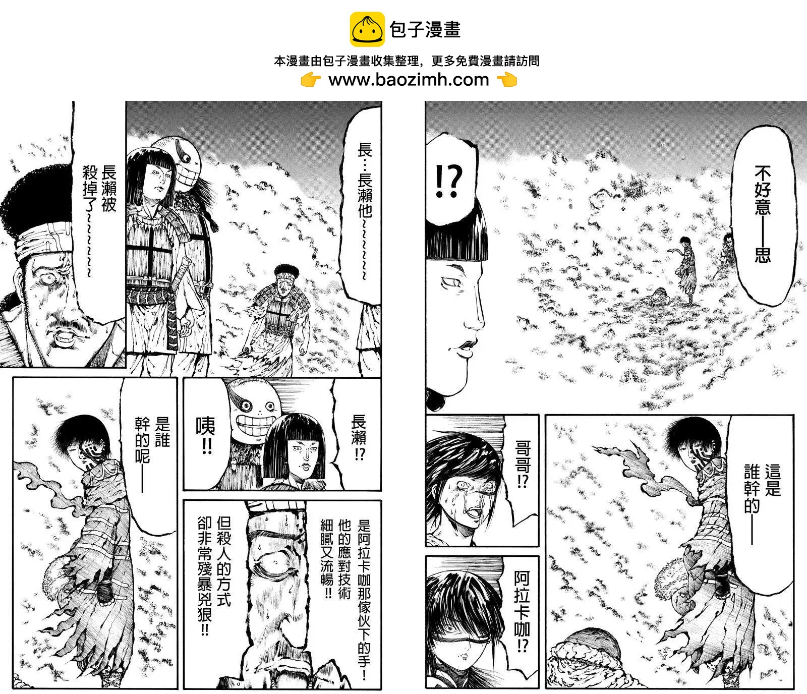 第33回1