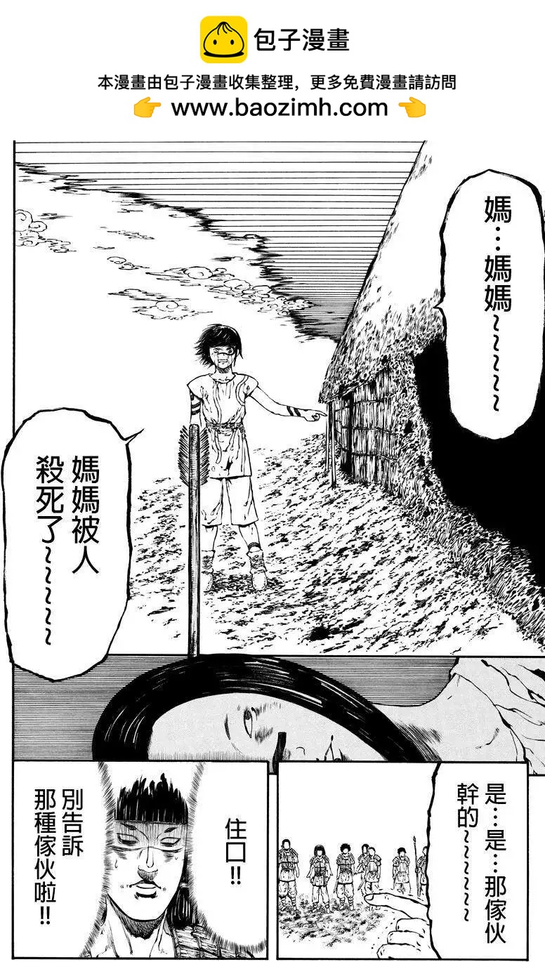 第35回1