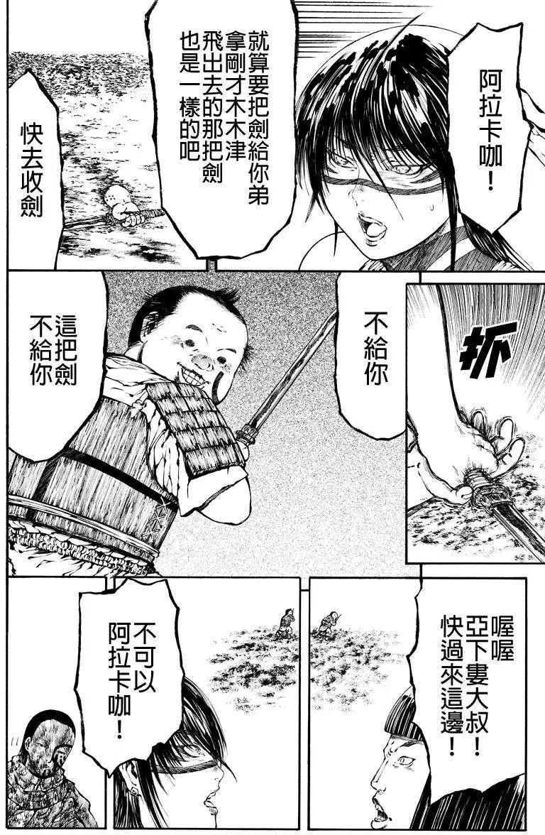 第35回3