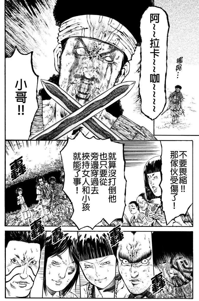 第35回5